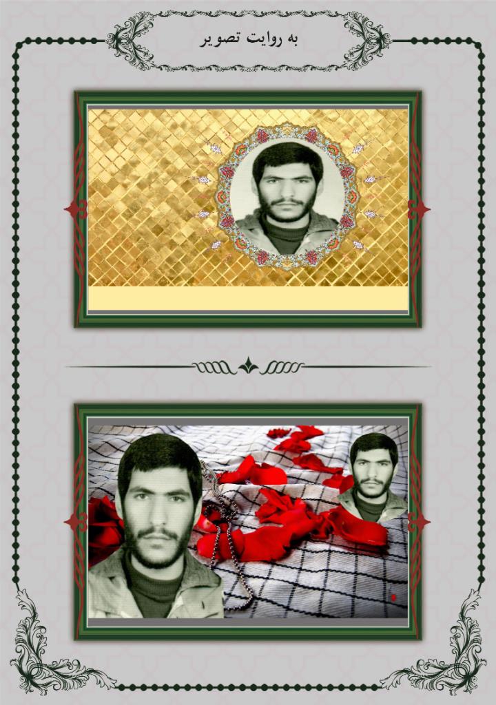 فاقد تصویر